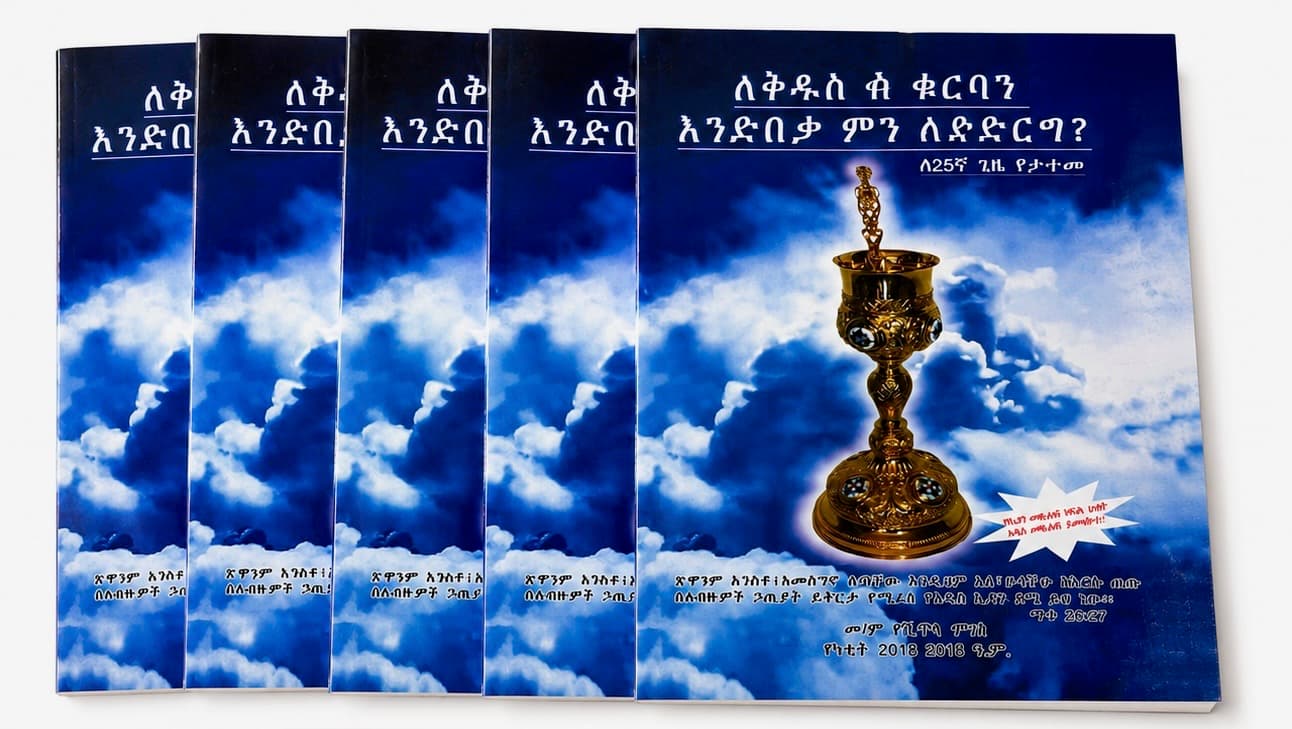 Blue Prayer Booklet product photo