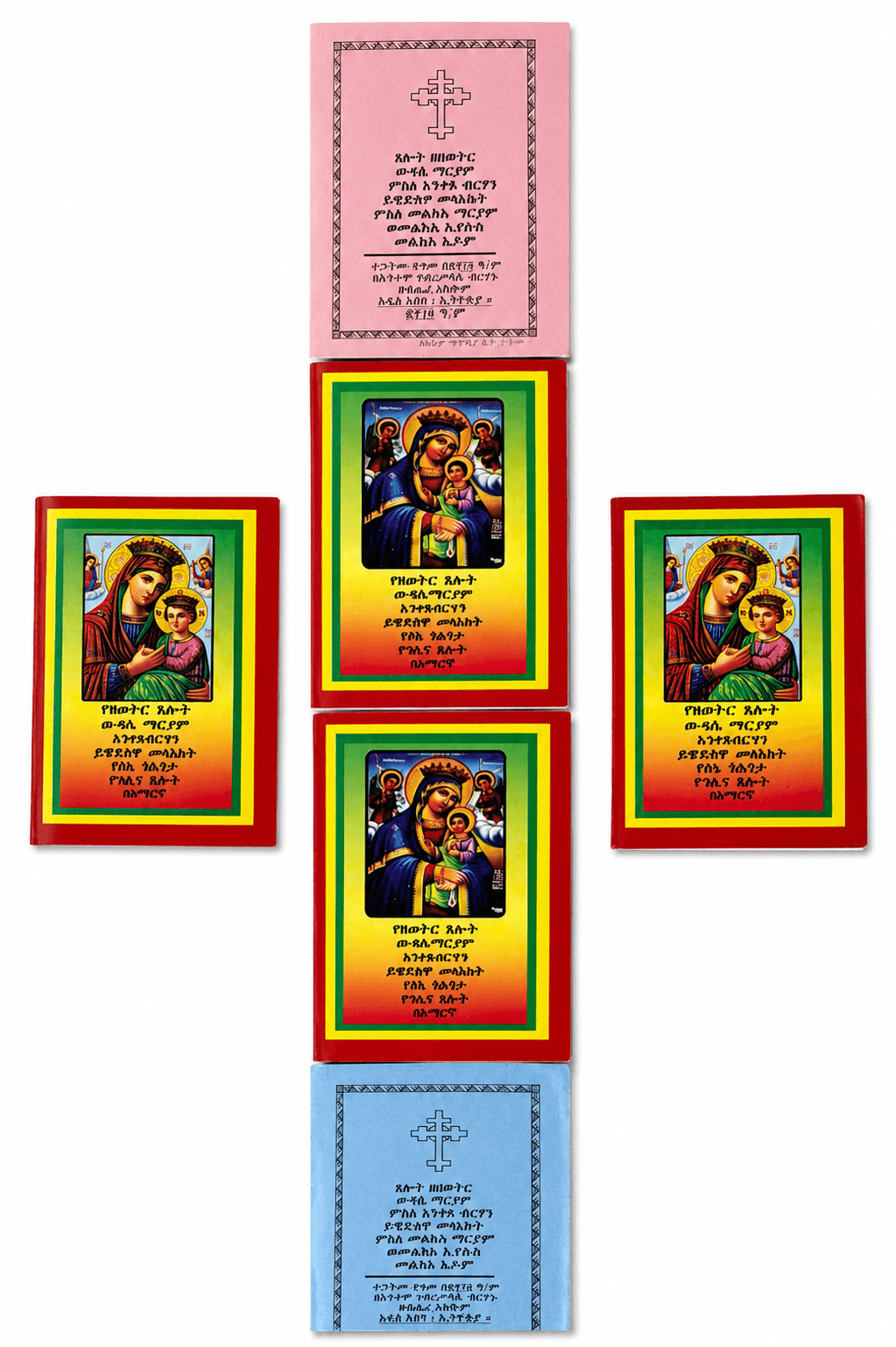 Orthodox Prayer Cards